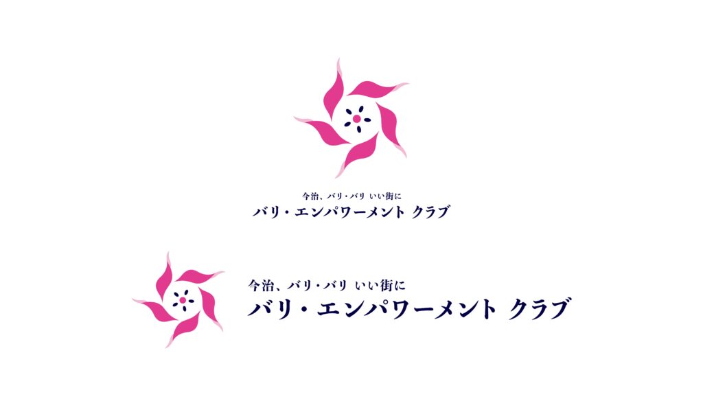 バリ・エンパワーメント クラブのロゴ最終案